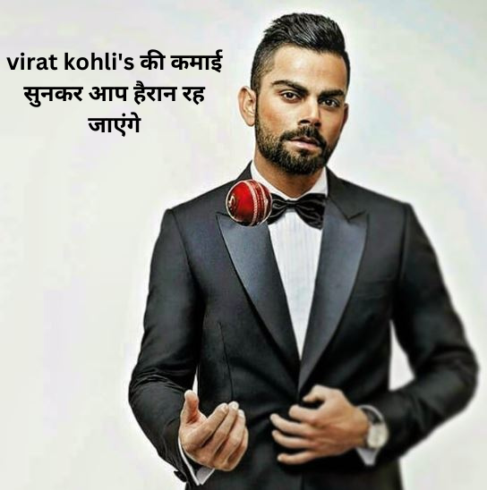 विराट कोहली