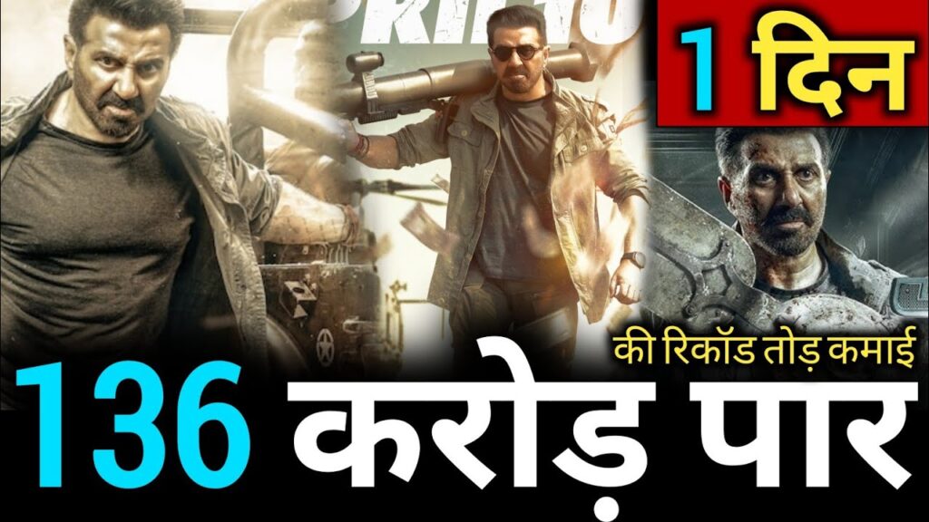 Jaat movie collection